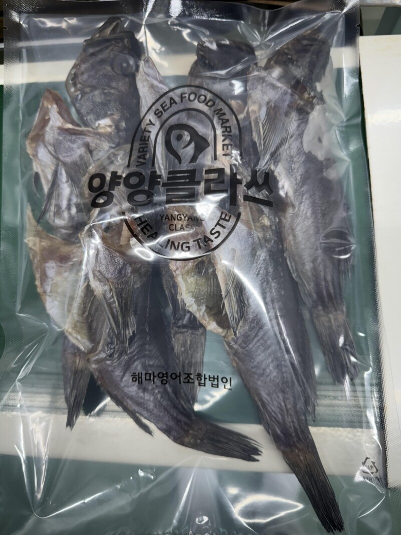 양양클라스,양양클라쓰 자연산 반건조 우럭(냉동) - 5마리